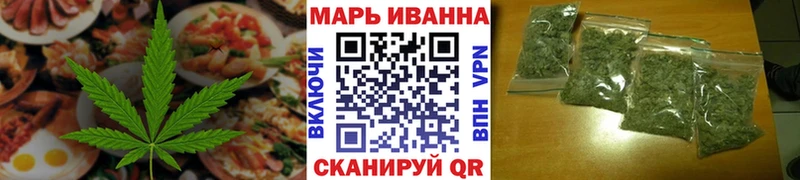 Печенье с ТГК конопля  купить  сайты  Саки 