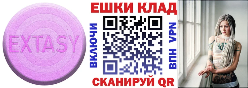 купить   Саки  ЭКСТАЗИ 250 мг 
