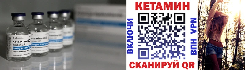 КЕТАМИН VHQ маркетплейс Telegram Саки