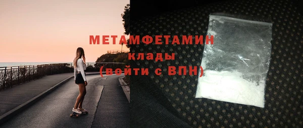 трава Заволжск