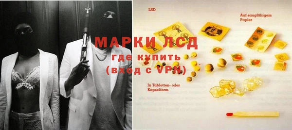 бутик Ельня