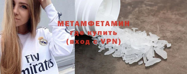 бутик Ельня