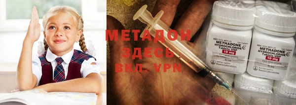 mdma Заводоуковск