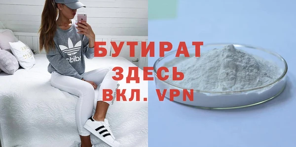 бутик Ельня