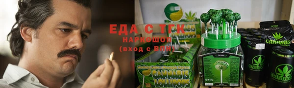 бутик Ельня