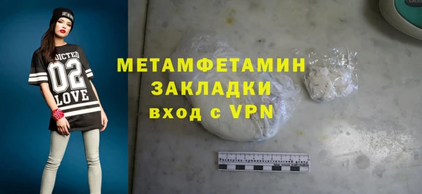 mix Елабуга