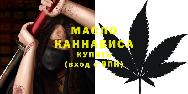 бутик Ельня