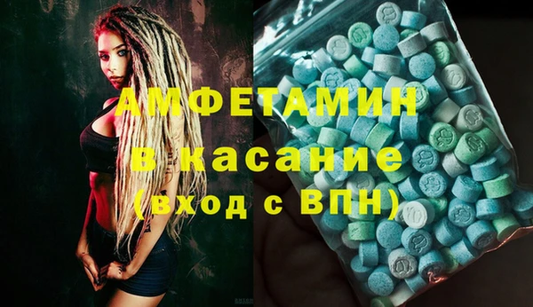 трава Заволжск