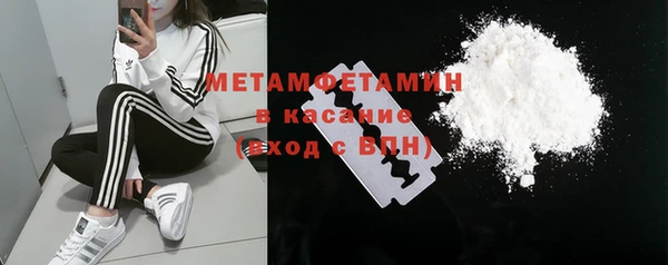 бутик Ельня