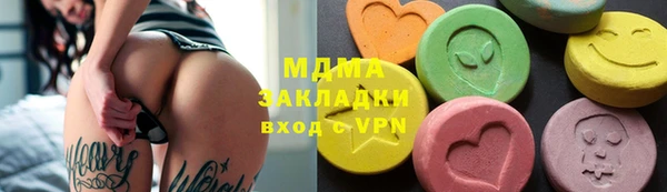 mix Елабуга