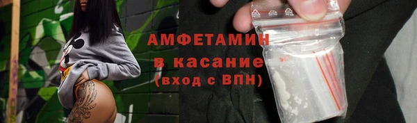 бутик Ельня
