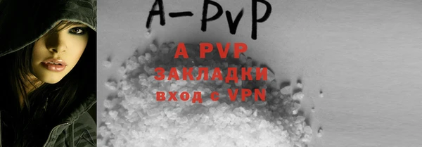 трава Заволжск