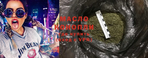 бутик Ельня