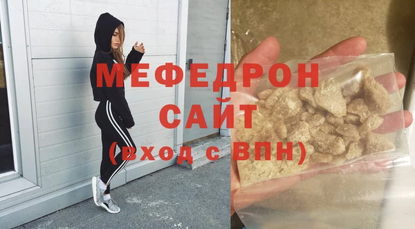 бутик Ельня