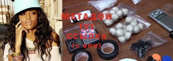бутик Ельня