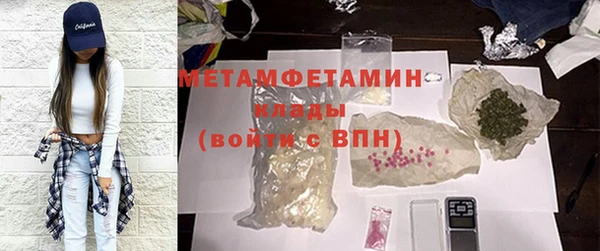 бутик Ельня