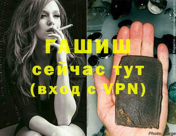 Альфа ПВП Елизово