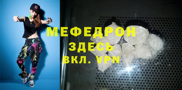 mix Елабуга