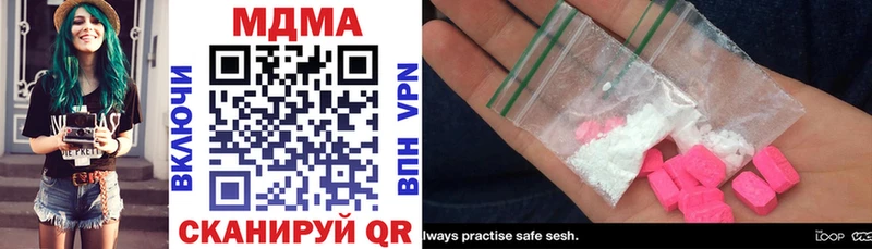 закладки Саки MDMA VHQ