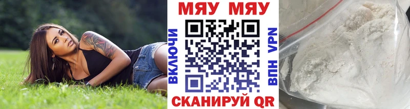 Меф кристаллы кракен ссылки Саки