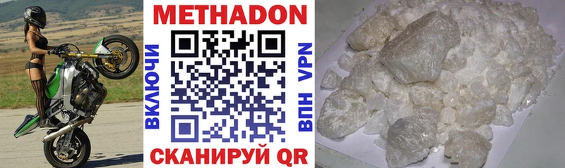 где можно купить   Саки  Метадон VHQ 