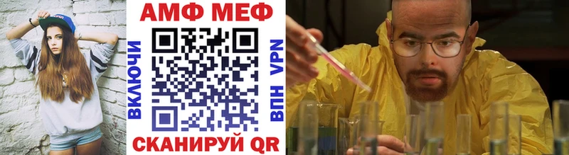 купить наркоту  ОМГ ОМГ как зайти  Первитин Methamphetamine  Саки 