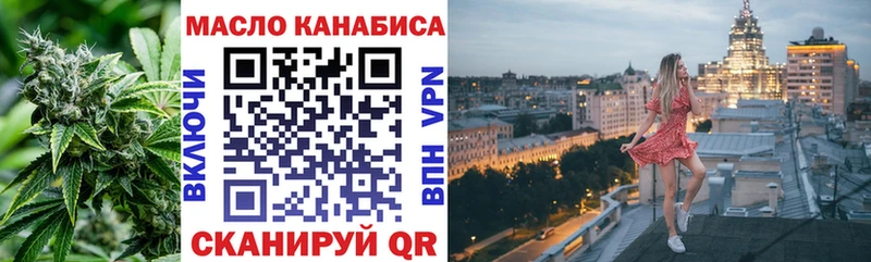 Дистиллят ТГК гашишное масло  Саки 